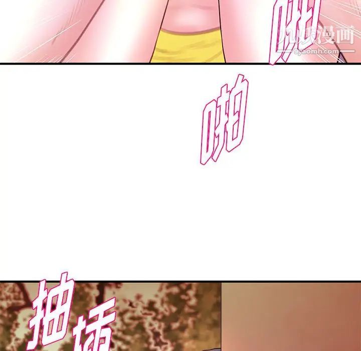 沉重的学分第25话