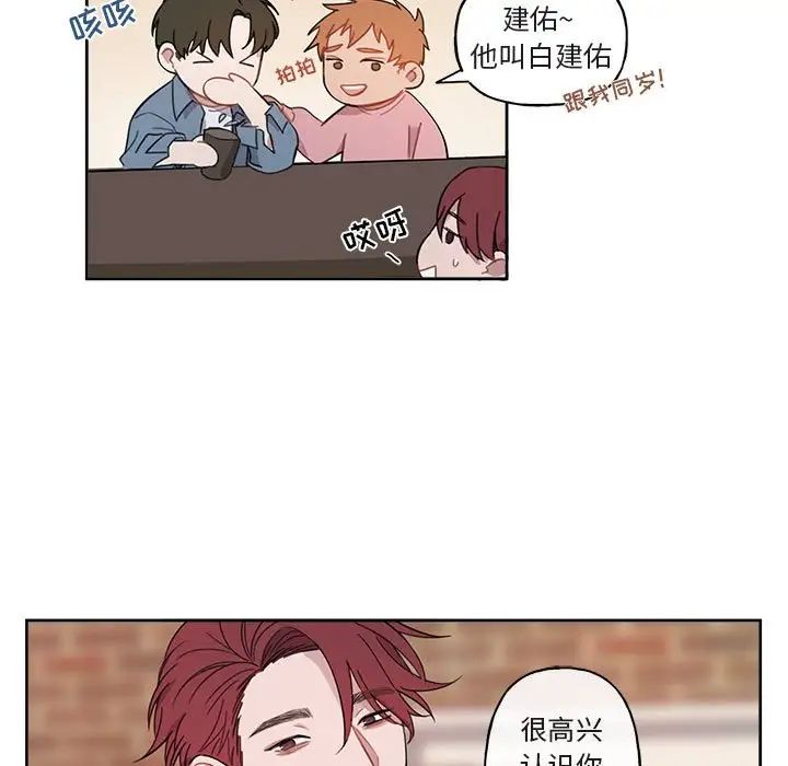 与你的未来第4话