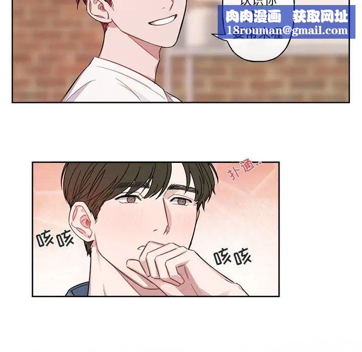 與你的未來第4话