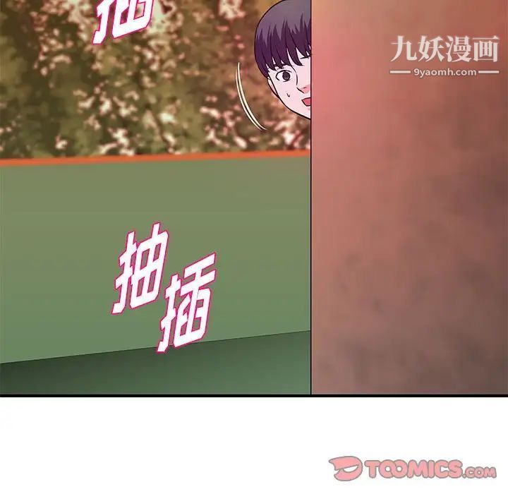 沉重的学分第25话