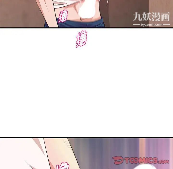 沉重的学分第25话