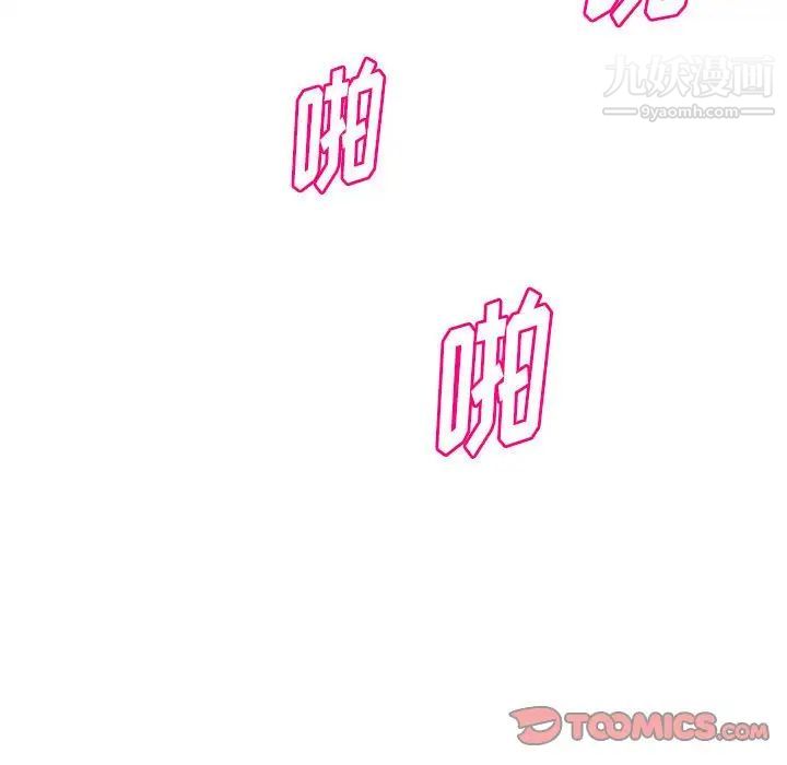 沉重的学分第25话