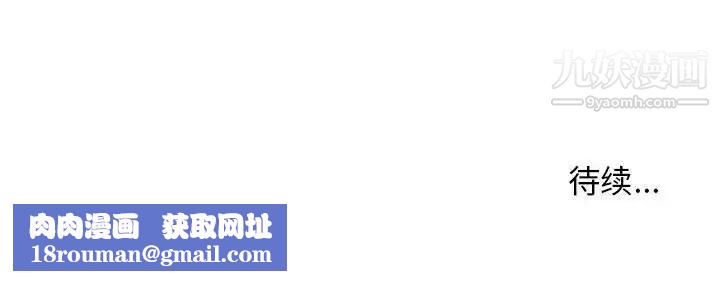 沉重的学分第25话