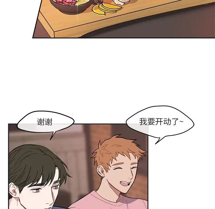 與你的未來第4话