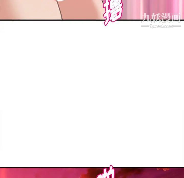 沉重的学分第26话