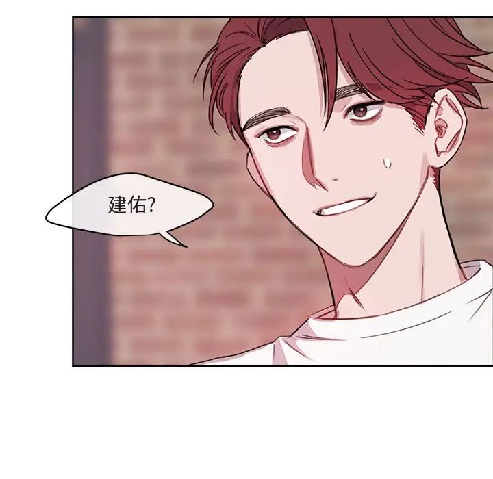 与你的未来第4话