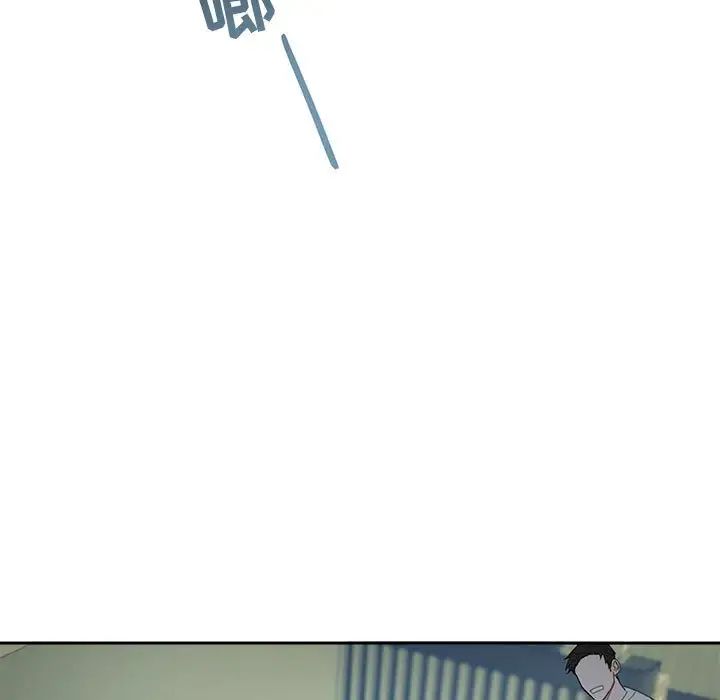 与你的未来第4话