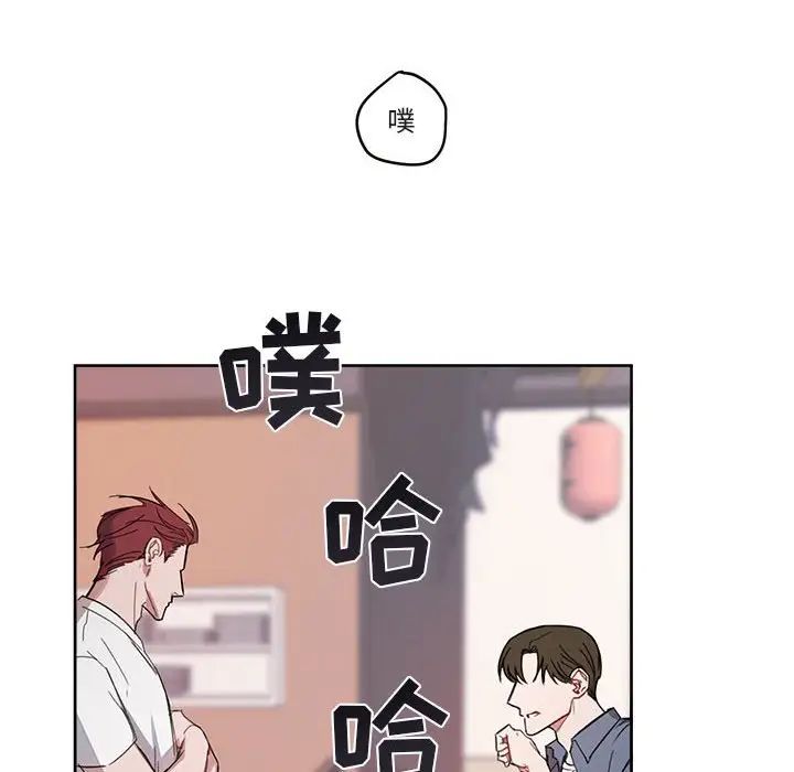 与你的未来第5话