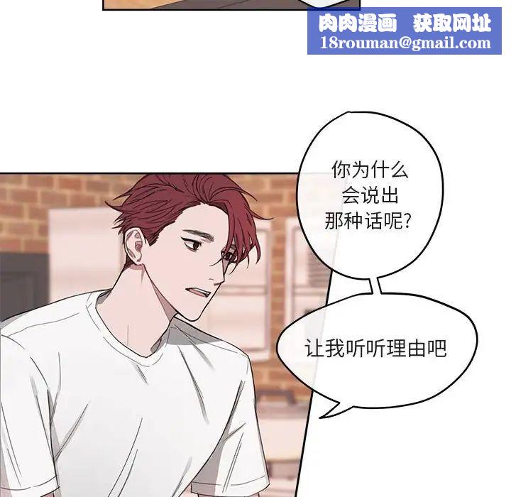 与你的未来第5话