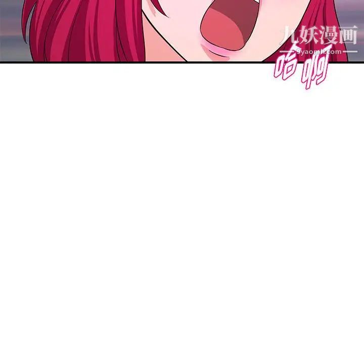 沉重的学分第26话