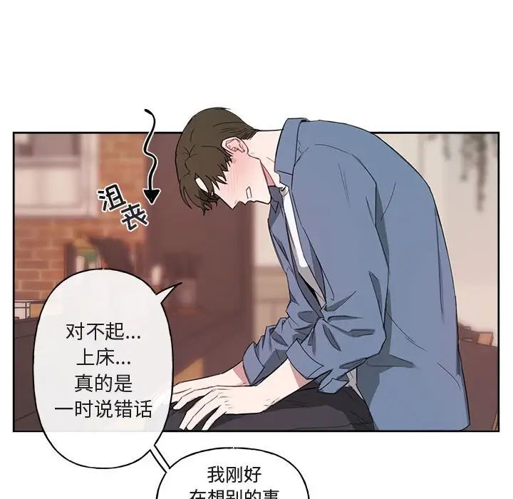 与你的未来第5话