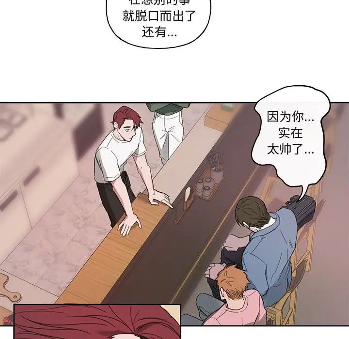 与你的未来第5话