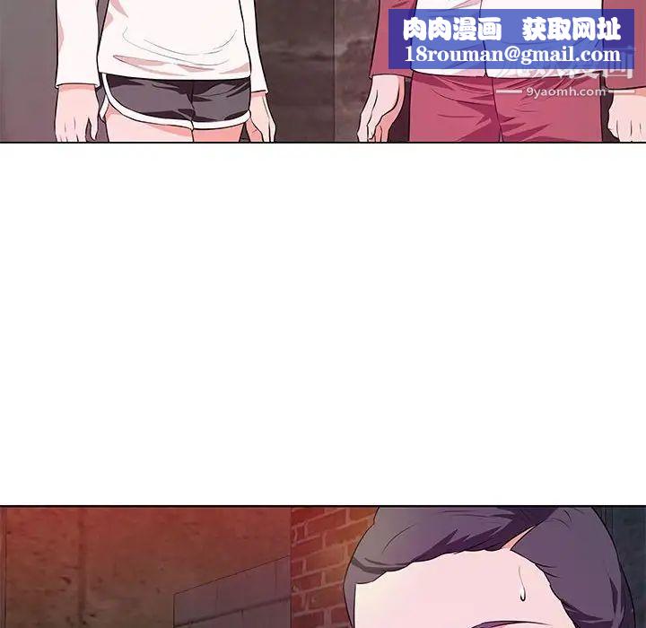 沉重的学分第26话