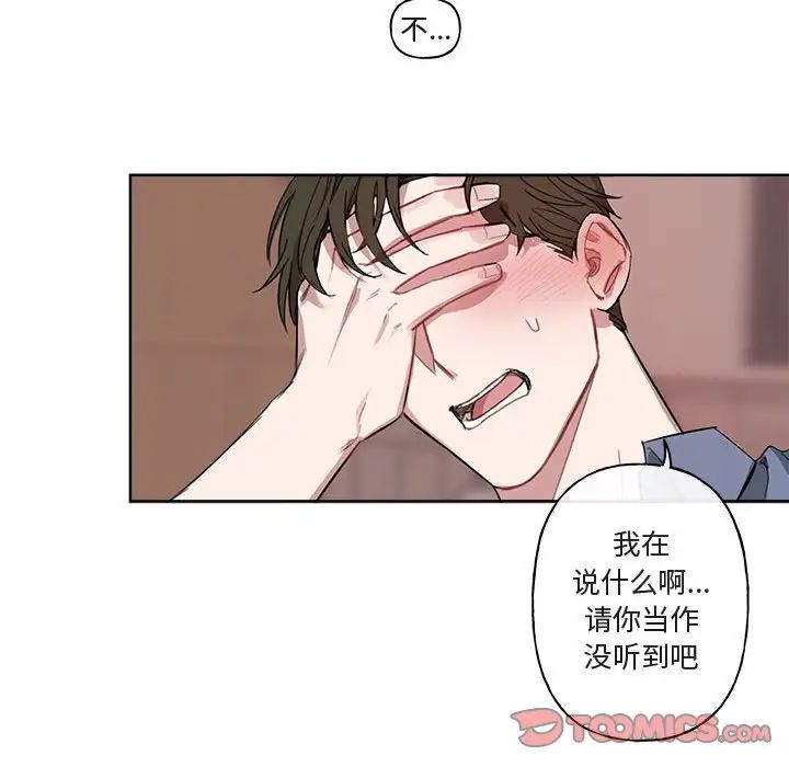 与你的未来第5话