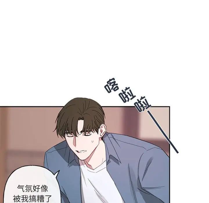 與你的未來第5话