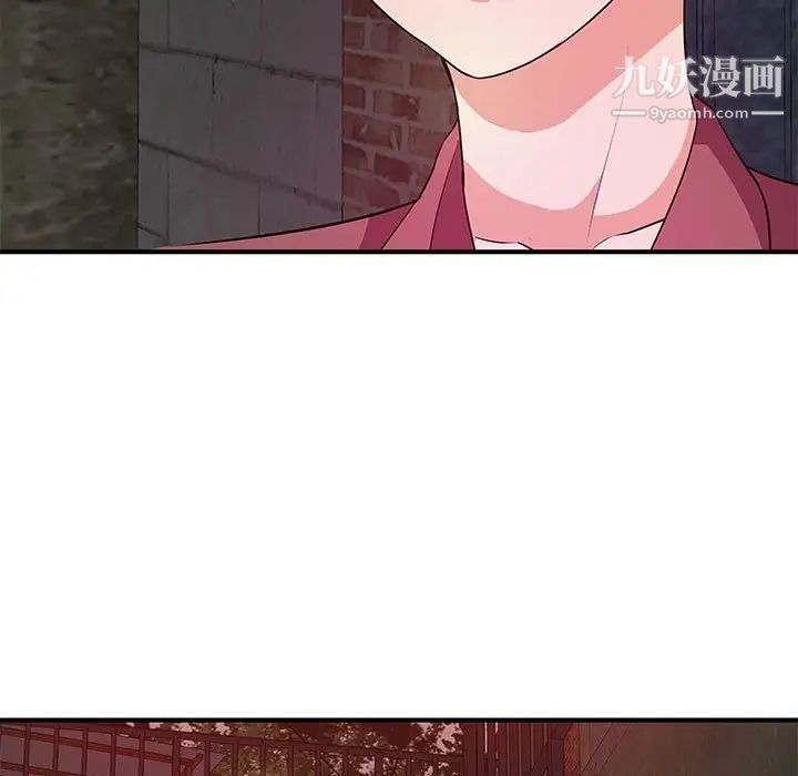 沉重的学分第26话