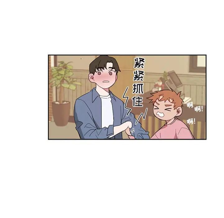 与你的未来第5话