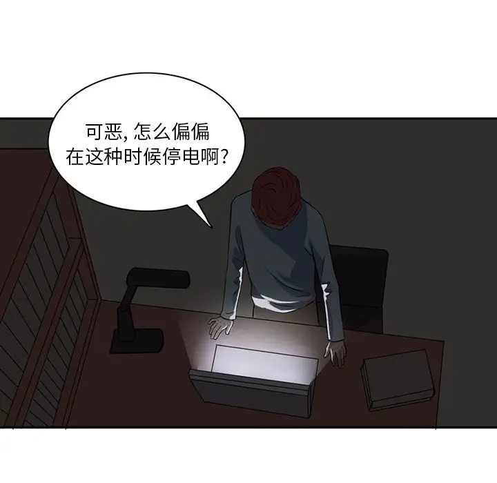 深夜用品店第5章