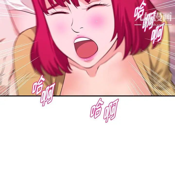 沉重的学分第26话