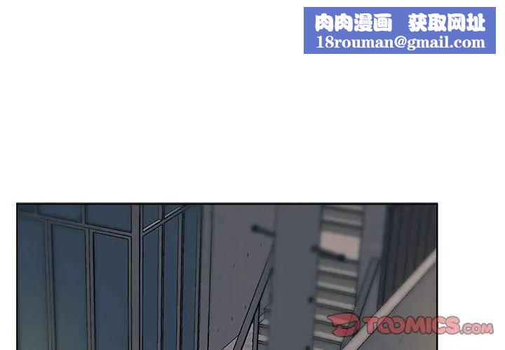 與你的未來第6话