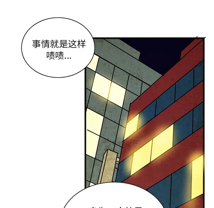 深夜用品店第5章