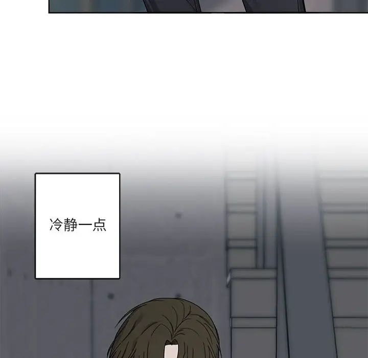 与你的未来第6话