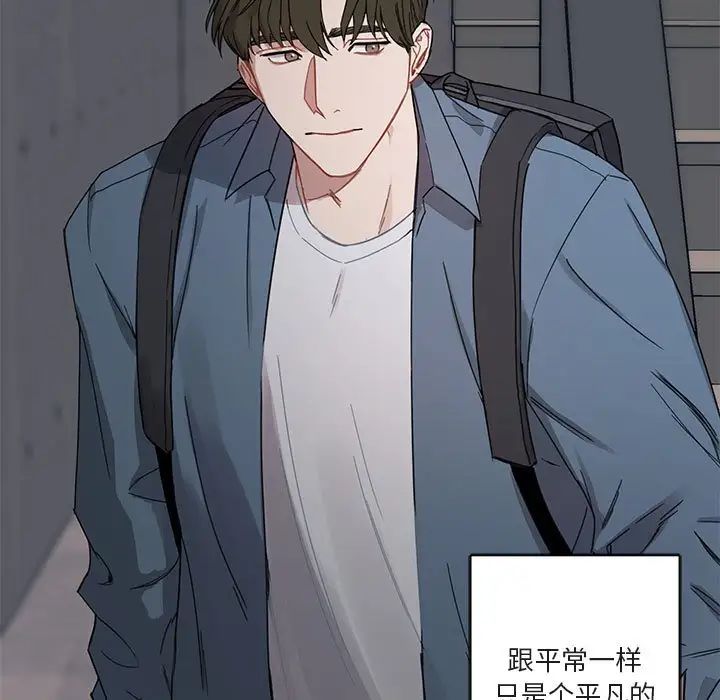 与你的未来第6话