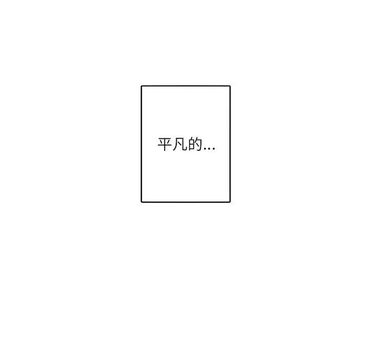 與你的未來第6话