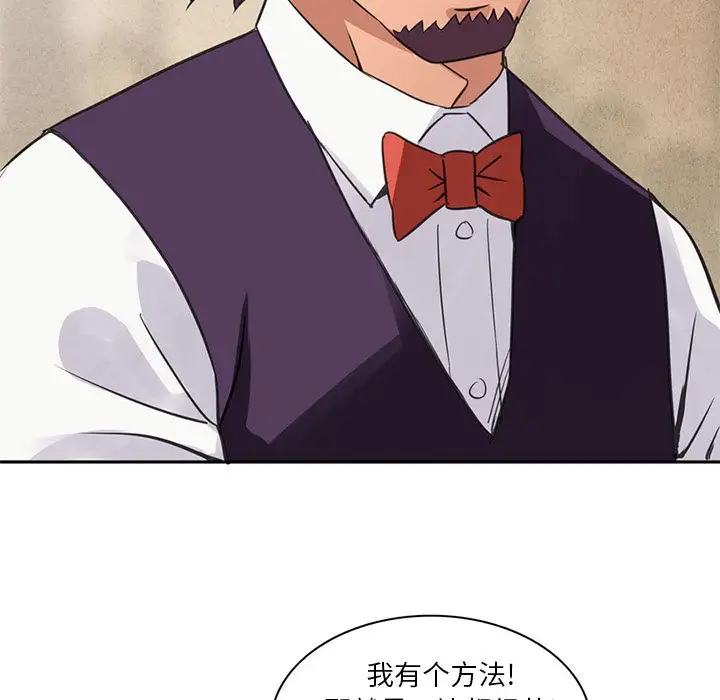 深夜用品店第5章