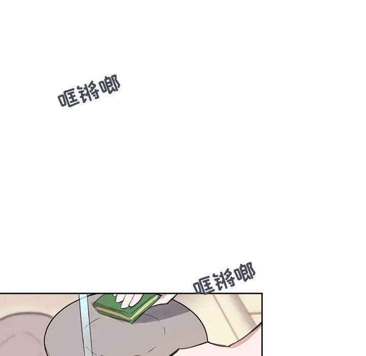 與你的未來第6话