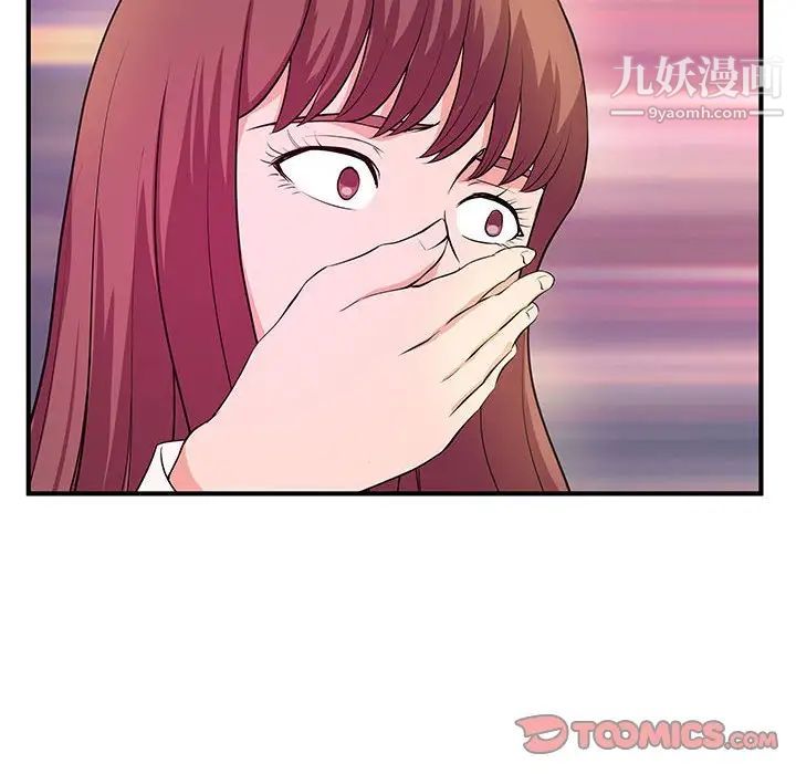 沉重的学分第26话