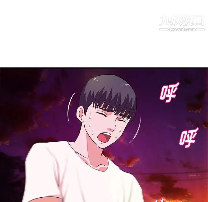 沉重的学分第26话