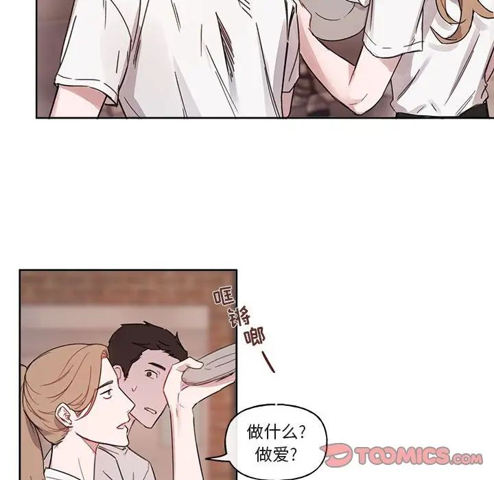 与你的未来第6话