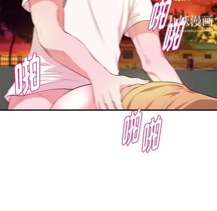 沉重的学分第26话