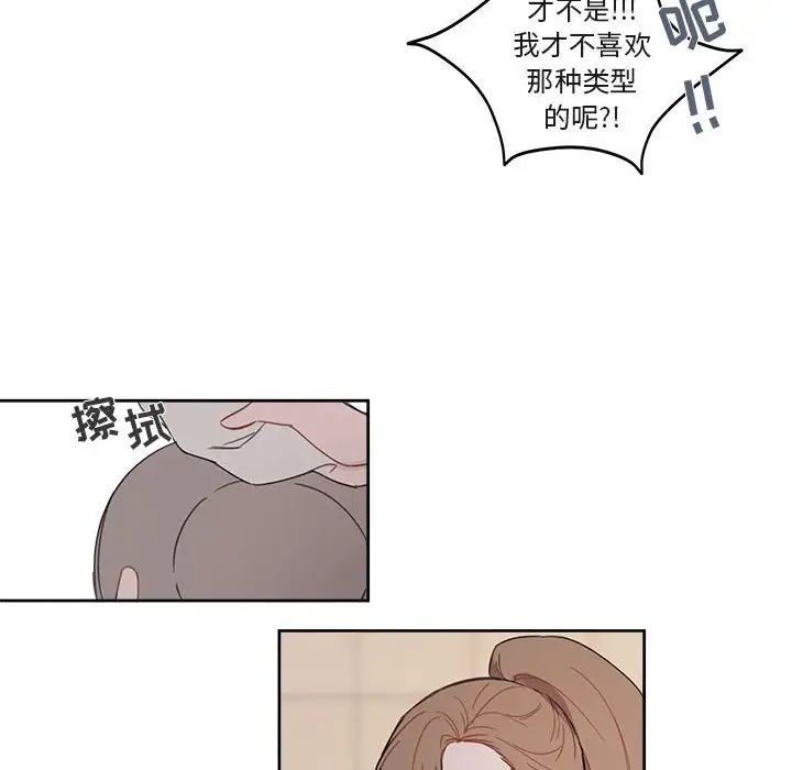 与你的未来第6话