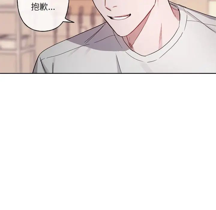 与你的未来第6话