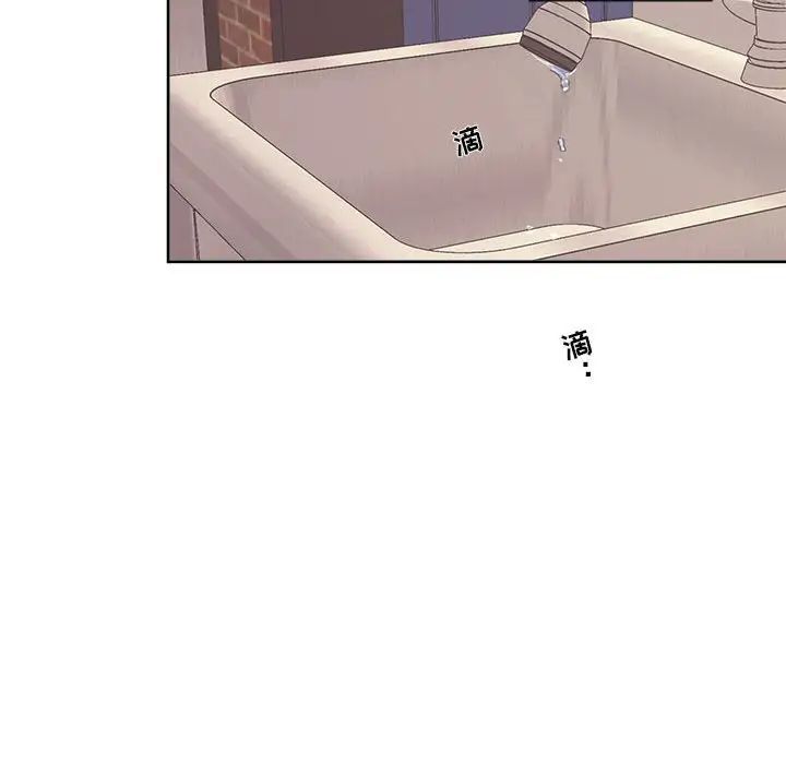 与你的未来第6话