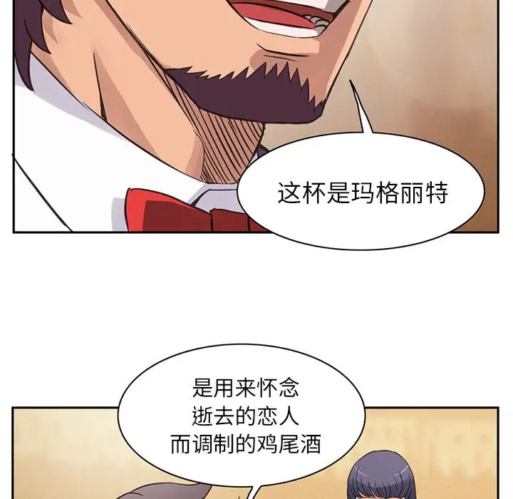 深夜用品店第5章