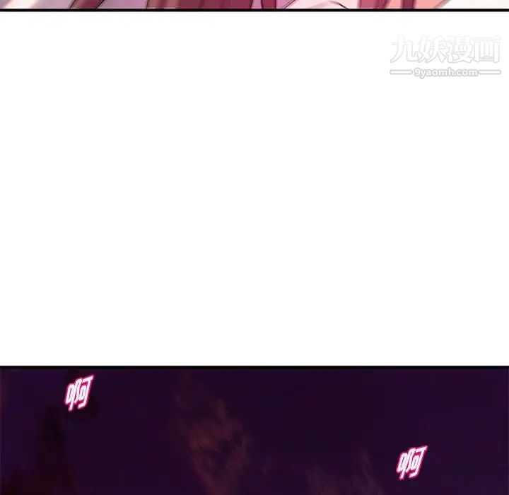 沉重的学分第26话