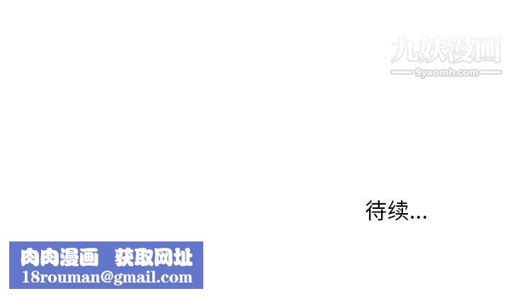 沉重的学分第26话