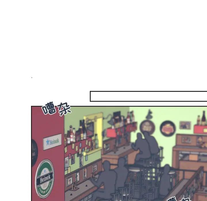 与你的未来第6话