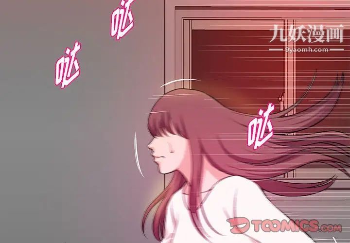 沉重的学分第27话