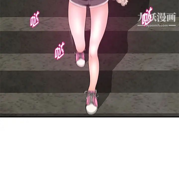 沉重的学分第27话