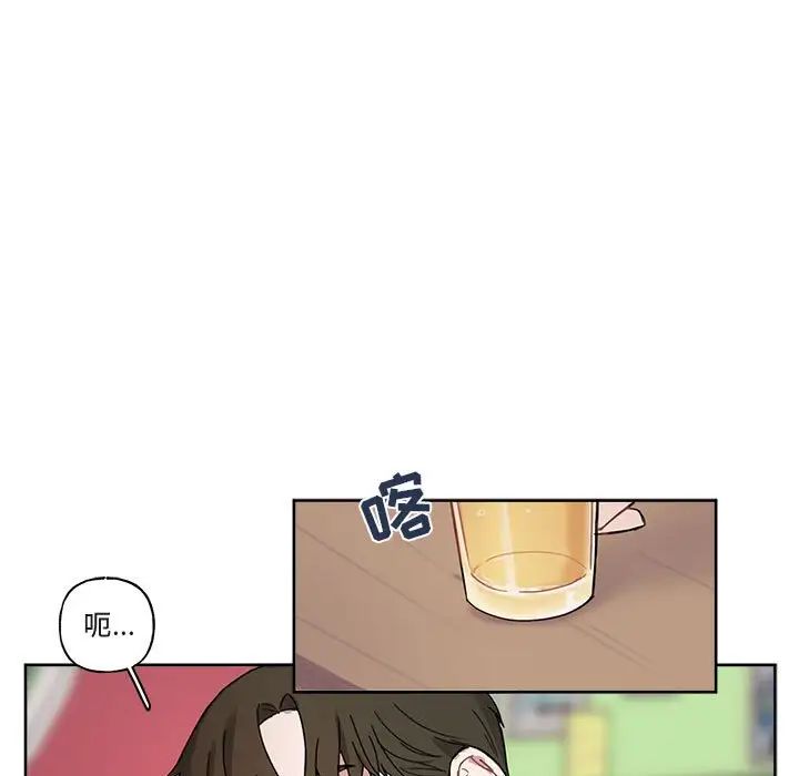 与你的未来第6话