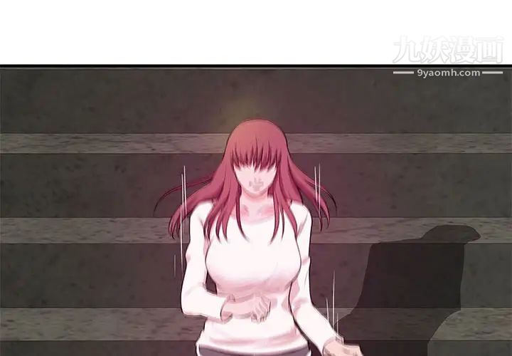 沉重的学分第27话