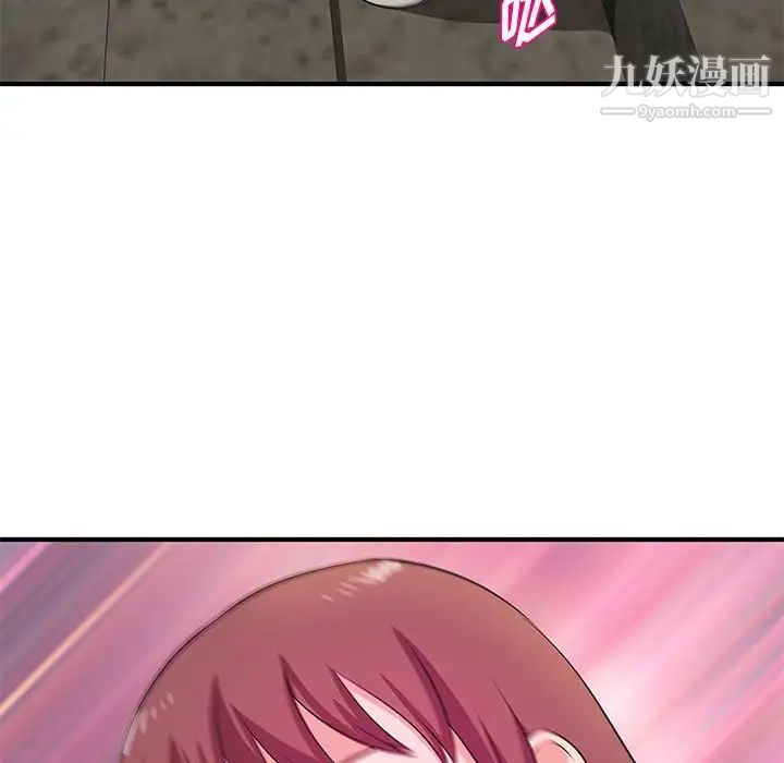 沉重的学分第27话