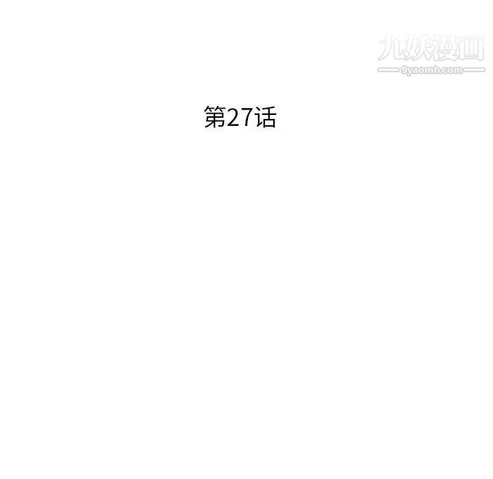 沉重的学分第27话