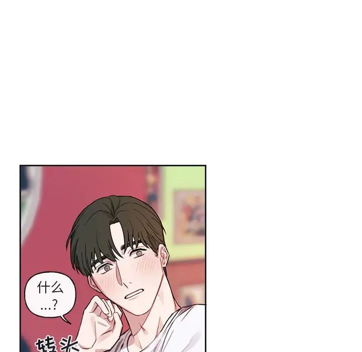 與你的未來第6话