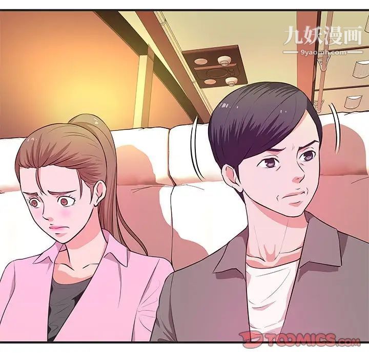 沉重的学分第27话