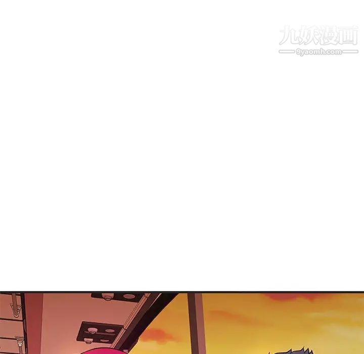 沉重的學分第27話